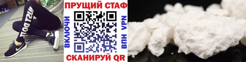Виды наркотиков купить Няндома ГАШИШ  Галлюциногенные грибы  МЕФ  Бутират  COCAIN  А ПВП  Каннабис 