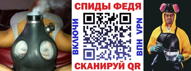 АМФЕТАМИН 97%  Няндома 