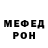 КЕТАМИН VHQ Arthur Tulin
