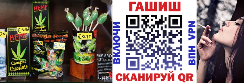 Еда ТГК конопля  Няндома 