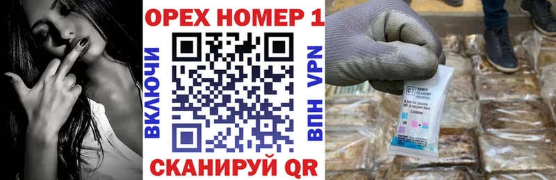 COCAIN Колумбийский Няндома