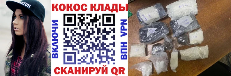 COCAIN FishScale Няндома
