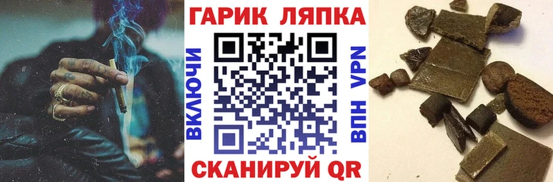 Гашиш хэш  где найти   Няндома 
