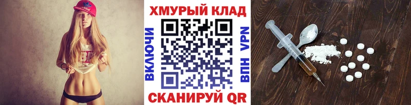 ГЕРОИН Heroin Няндома