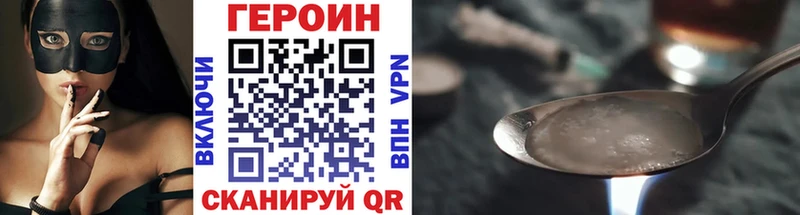 сколько стоит  Няндома  ГЕРОИН белый 