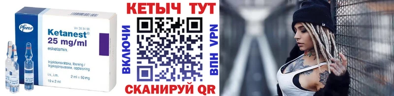 Кетамин ketamine  магазин  наркотиков  Няндома 