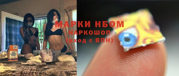 экстази Балахна