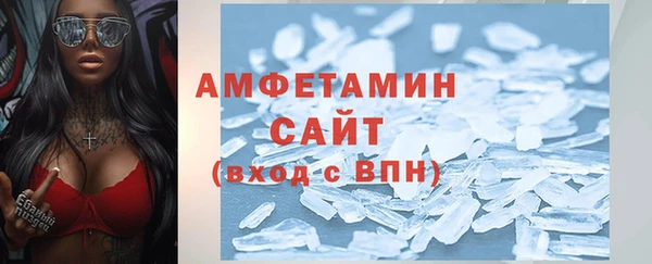 экстази Балахна