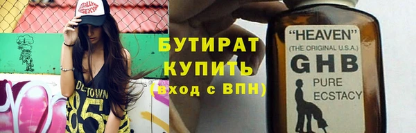 метадон Баксан