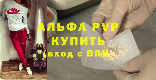 экстази Балахна