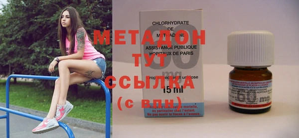 экстази Балахна