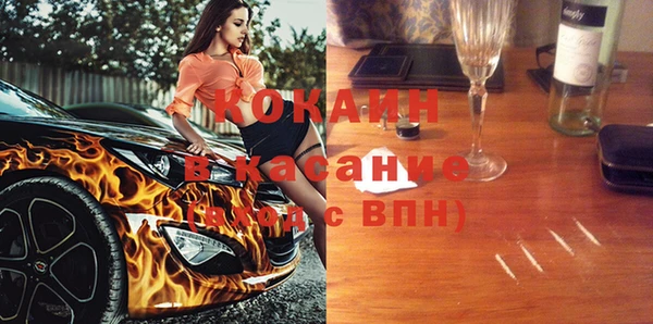 кокаин колумбия Балабаново