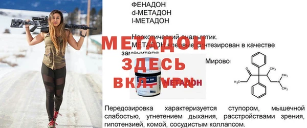 метадон Баксан