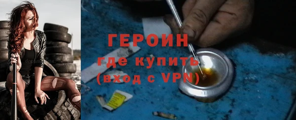 ГАЛЛЮЦИНОГЕННЫЕ ГРИБЫ Покров