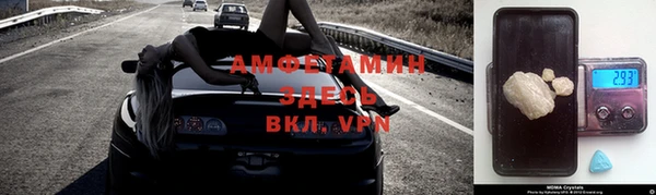 экстази Балахна