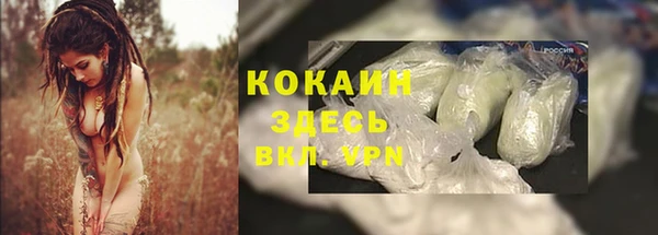 экстази Балахна