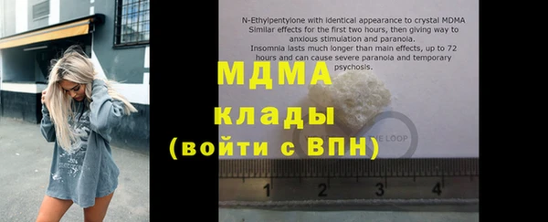 кокаин колумбия Балабаново