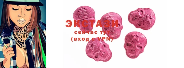 экстази Балахна