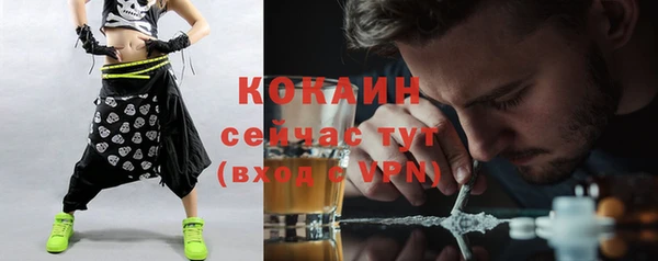 экстази Балахна