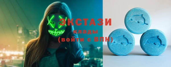 экстази Балахна