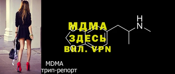 экстази Балахна