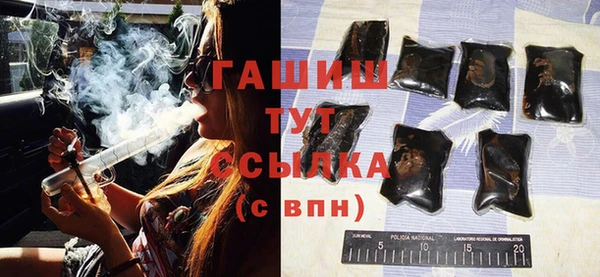 экстази Балахна