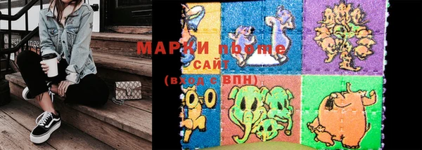 кокаин колумбия Балабаново