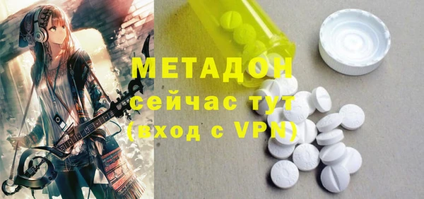 кокаин колумбия Балабаново