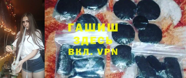 экстази Балахна