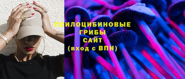 экстази Балахна