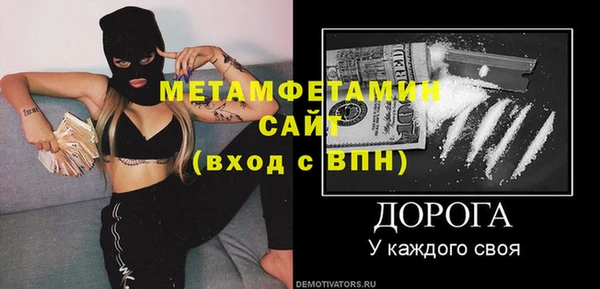 экстази Балахна