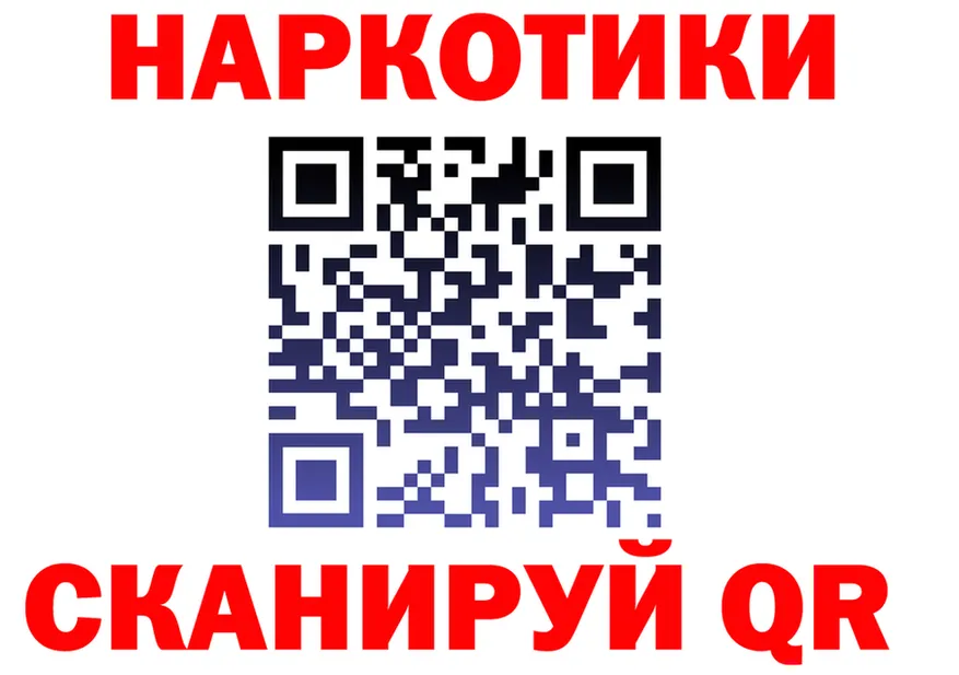Купить закладку площадка состав Няндома