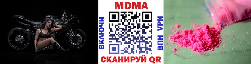ссылка на мегу зеркало  Няндома  MDMA Molly 
