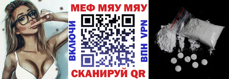 МЕФ VHQ  Няндома 