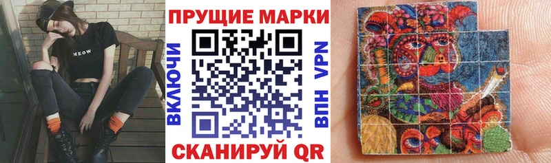 Марки N-bome 1,5мг Няндома