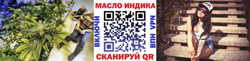 Дистиллят ТГК THC oil Няндома